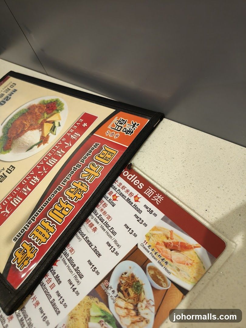 Restaurant Menu