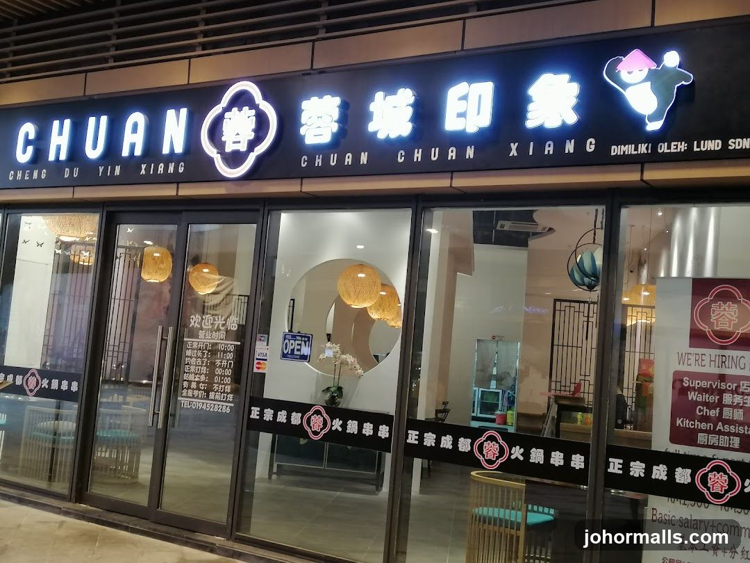 Tang Tea House 糖朝茶餐厅
