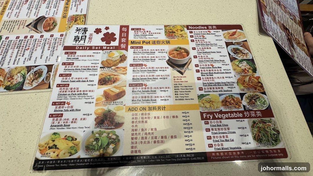 Tang Tea House Menu