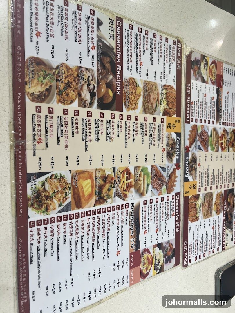 Restaurant Menu