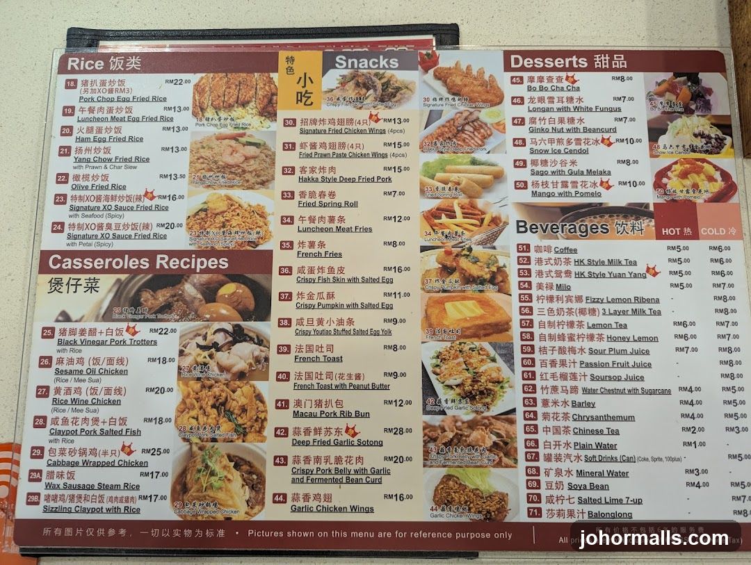 Restaurant Menu