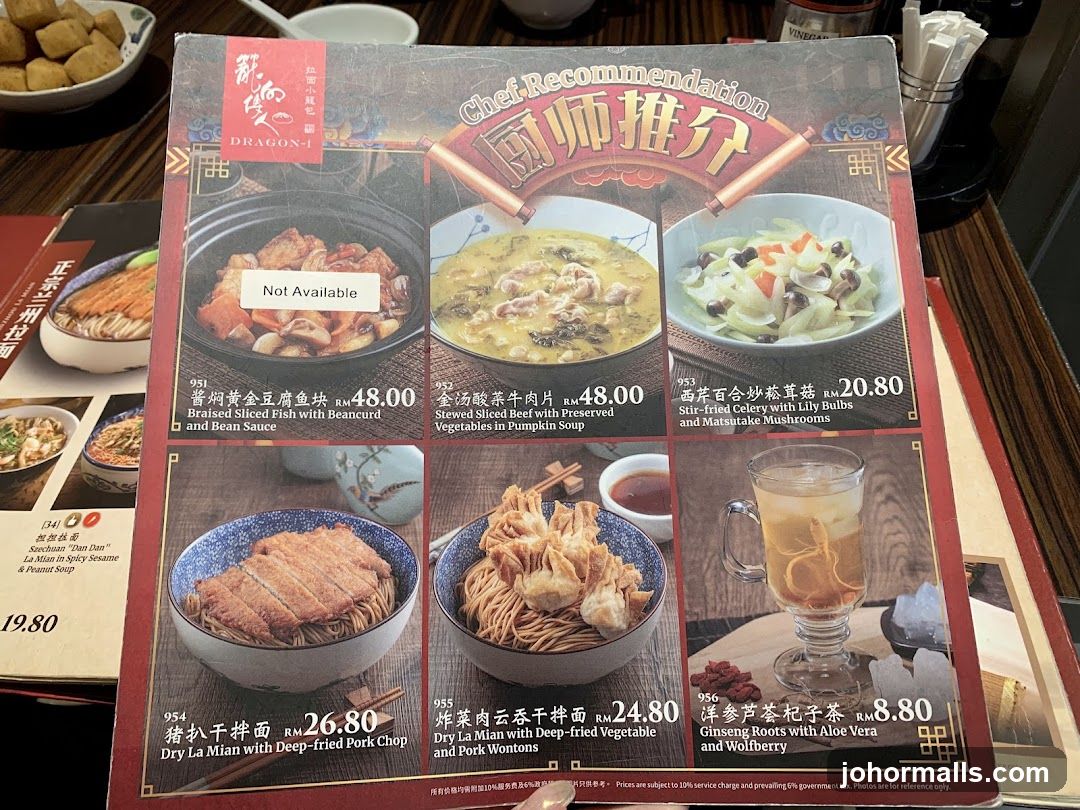 Dragon-1 Chef Recommendation Menu