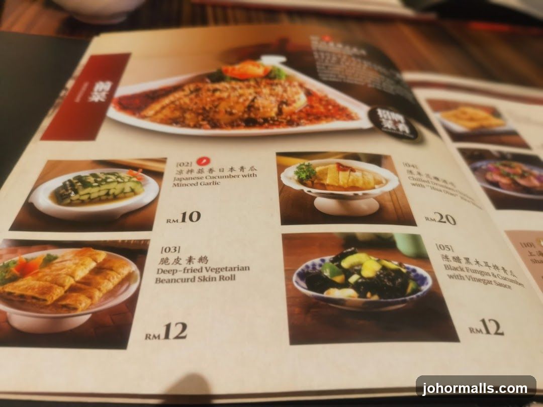 Restaurant Menu Page