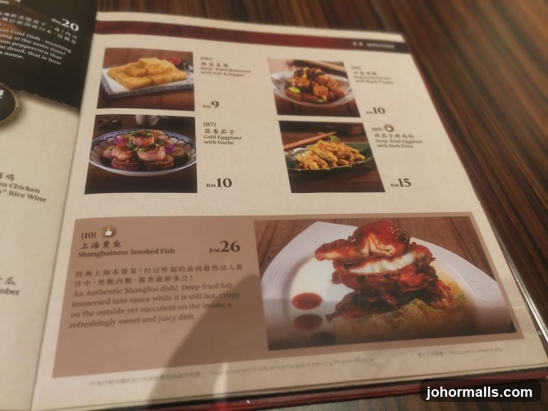 Shanghainese Smoked Fish Menu Section