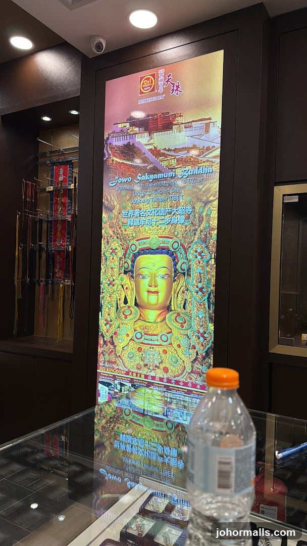 Interior promotional display