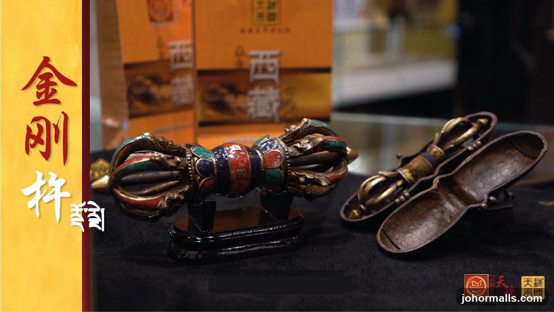 Tibetan Buddhist Object Display