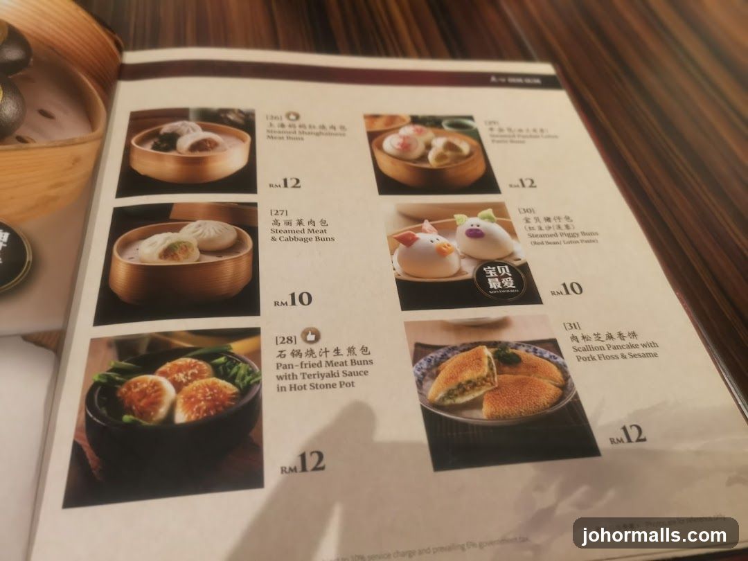 Dumpling and Steamed Item Menu