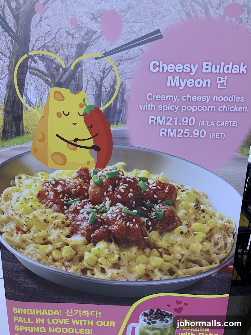 Cheesy Buldak Myeon advertisement