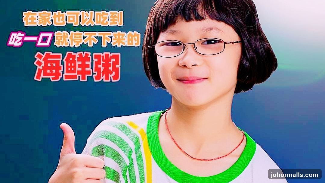 Promotional Poster for Seafood Noodle Recipe