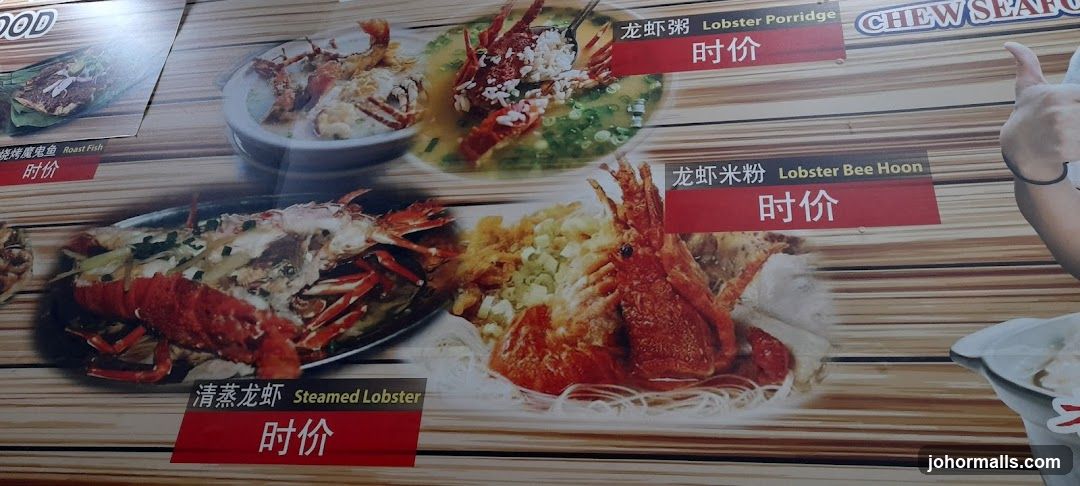 Lobster Dishes Menu Board
