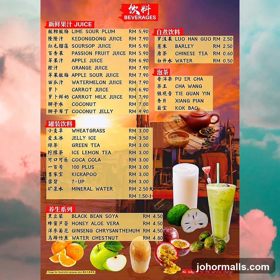 Beverages Menu