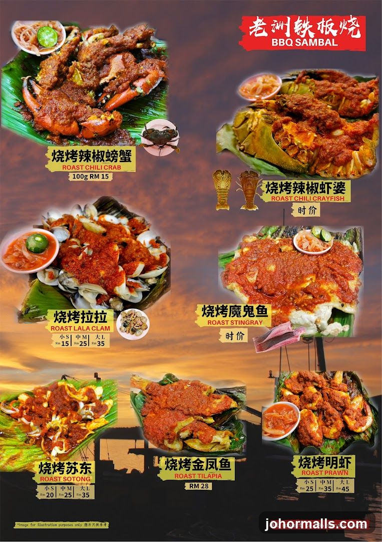 BBQ Sambal Menu
