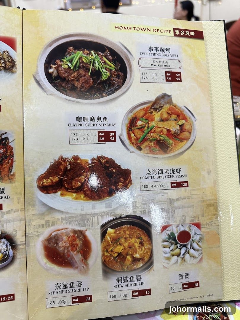 Hometown Recipe Menu