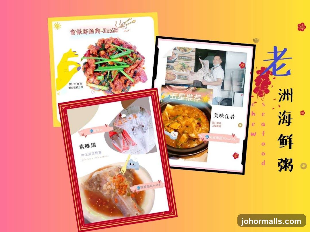 Seafood Promotion Poster