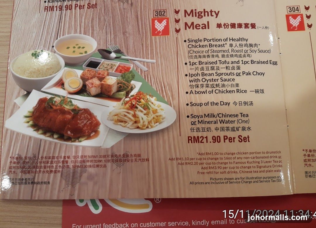 Mighty Meal Menu