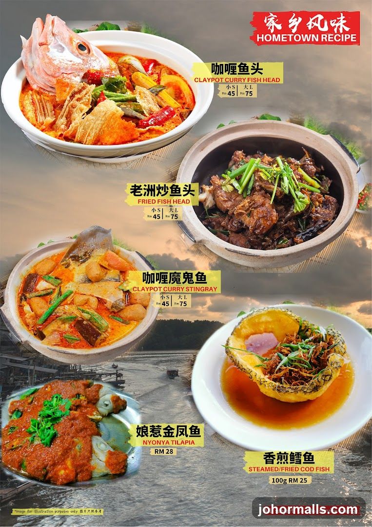 Hometown Recipe Menu