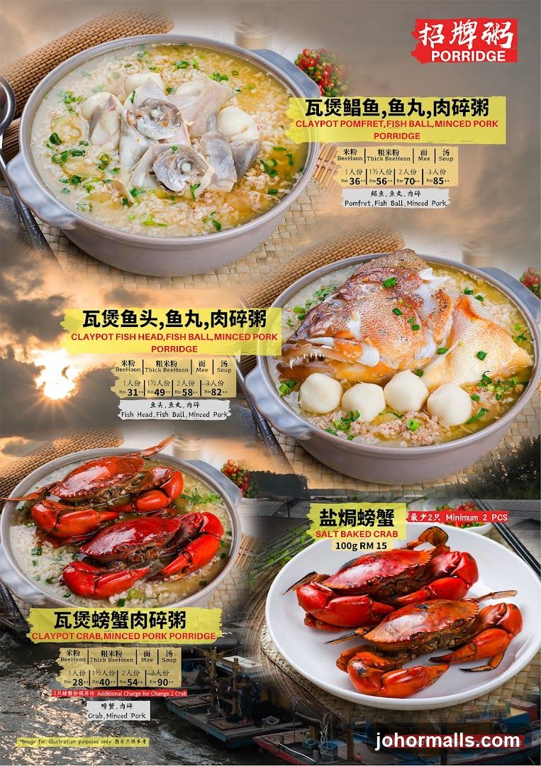 Porridge Menu