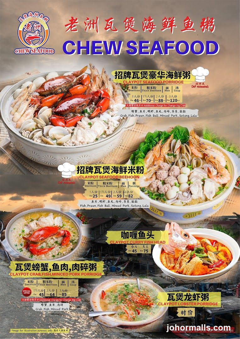 Chew Seafood Menu Advertisement