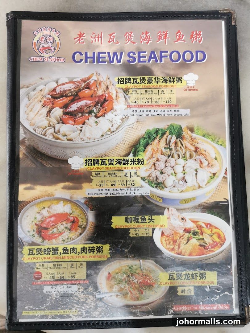Chew Seafood Menu