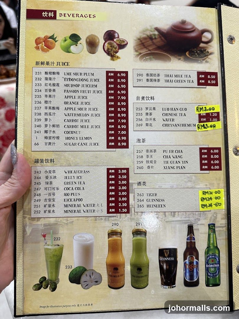 Beverages Menu