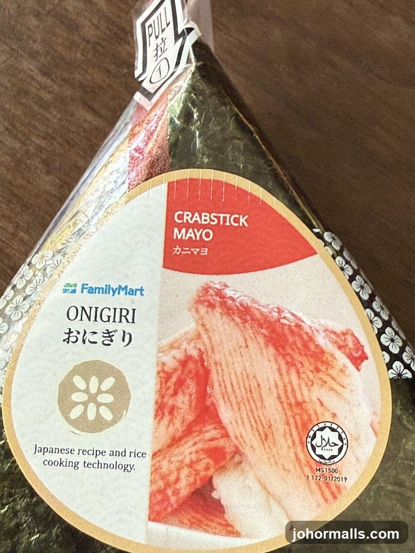 FamilyMart Onigiri Package
