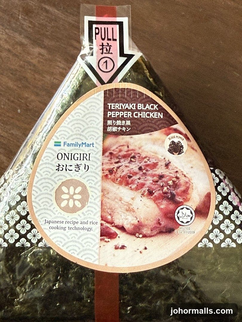 FamilyMart Teriyaki Black Pepper Chicken Onigiri