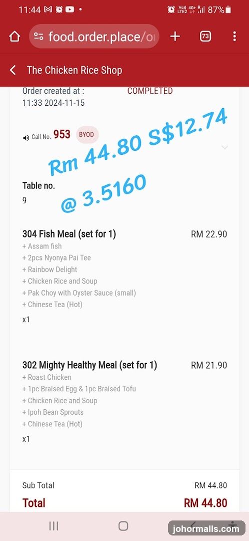 Order Confirmation from The Chicken Rice Shop