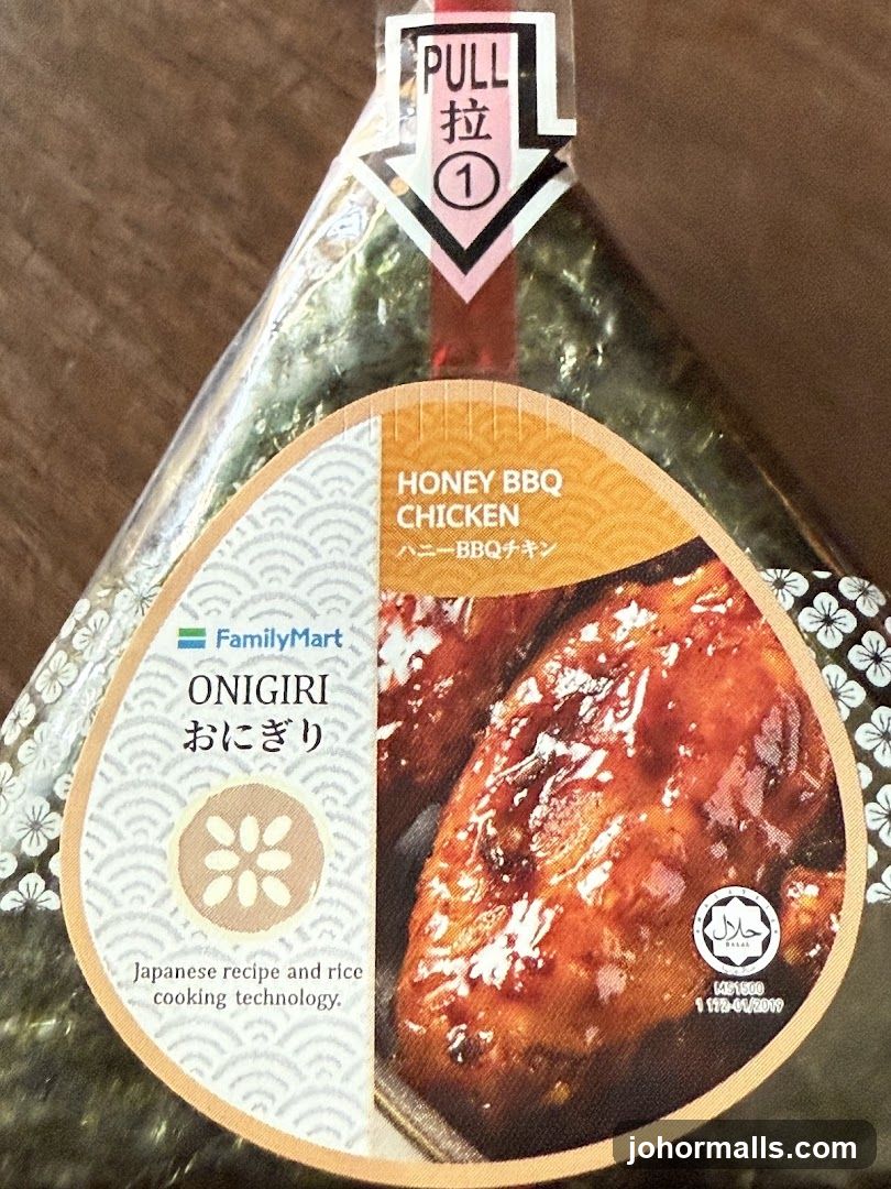 FamilyMart Honey BBQ Chicken Onigiri