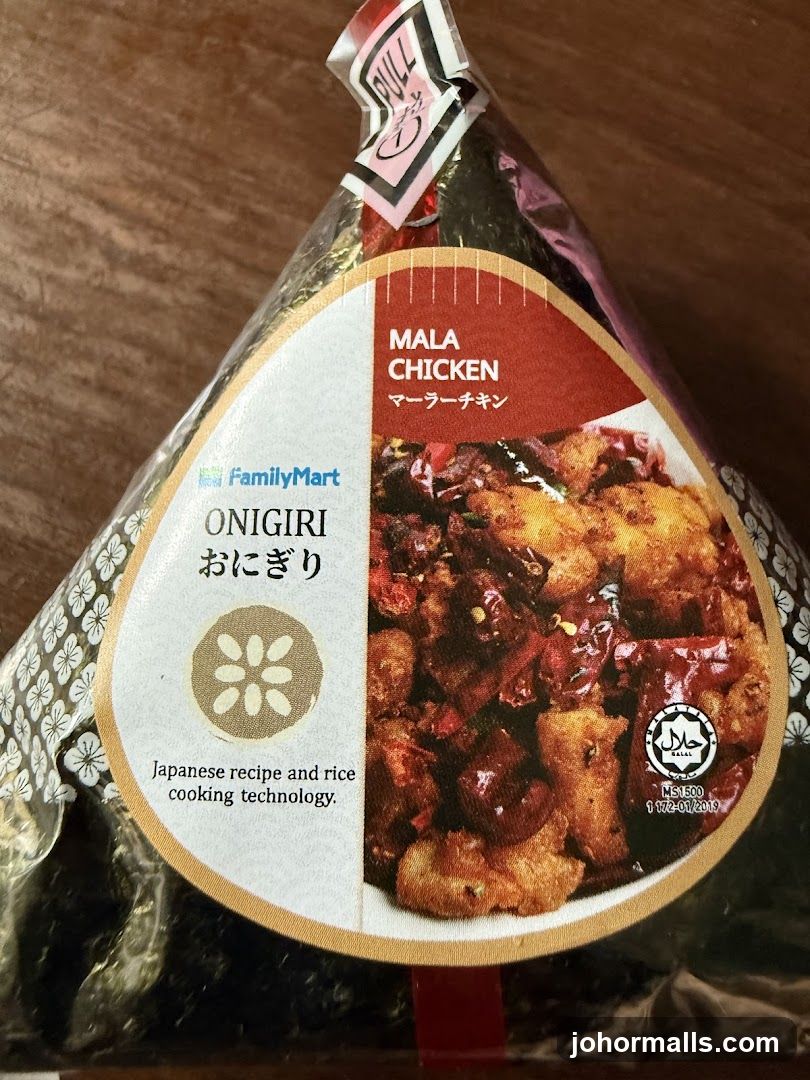 FamilyMart Mala Chicken Onigiri