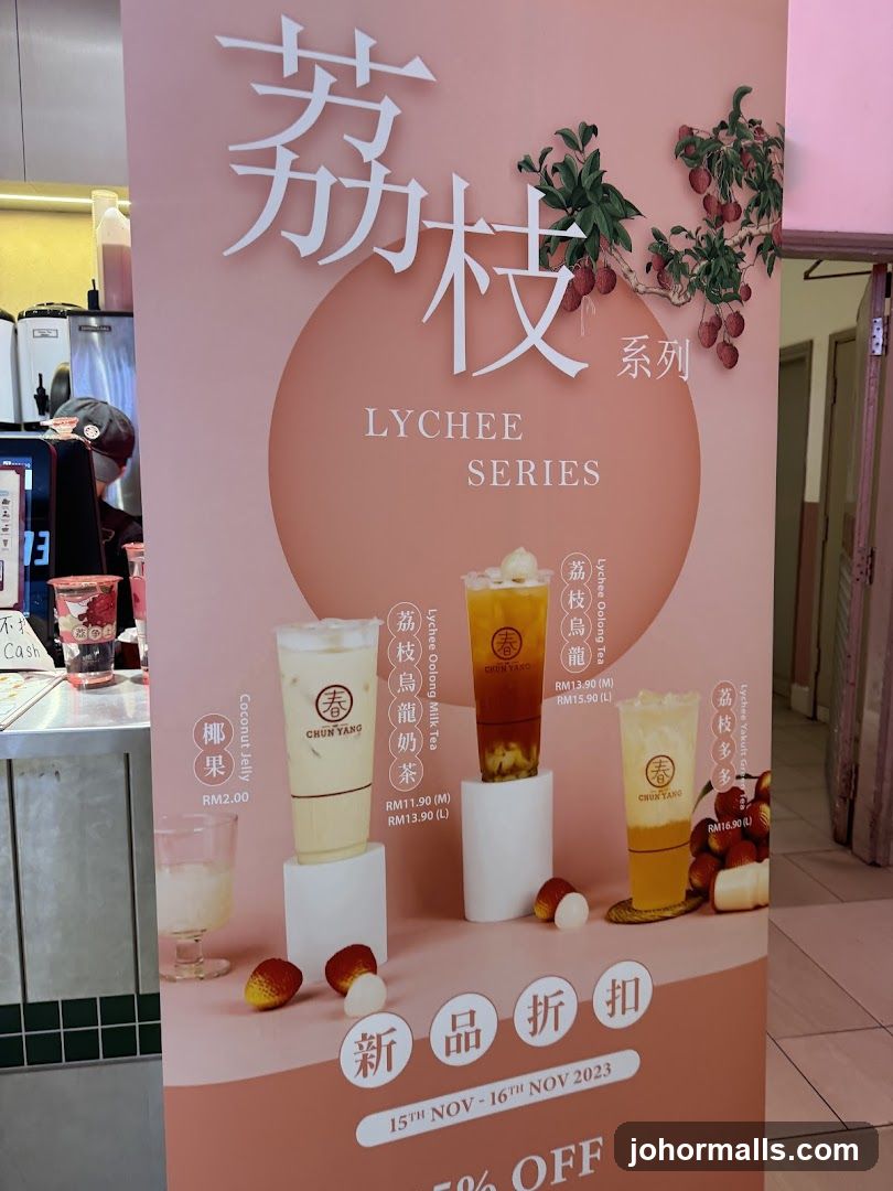 Lychee Series Promotion Poster