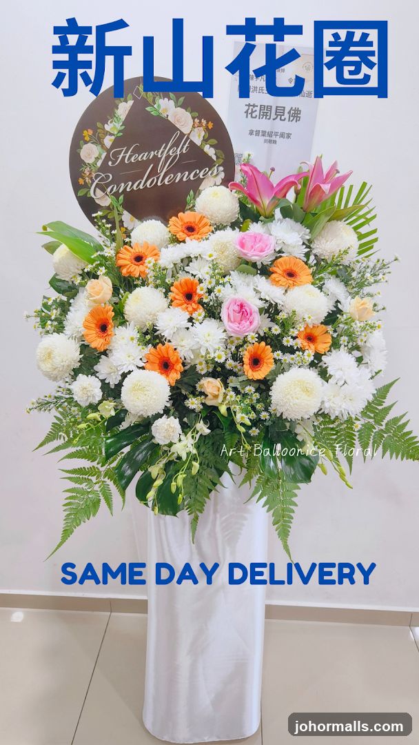 New Seng Floral Arrangement