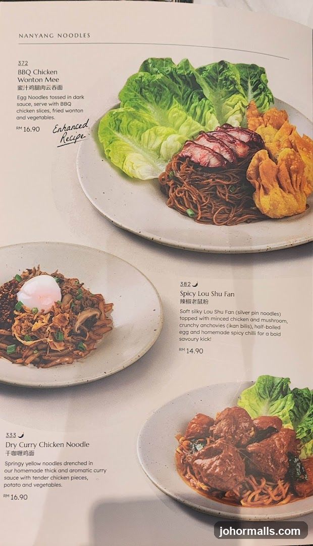 Nanyang Noodles Menu Section