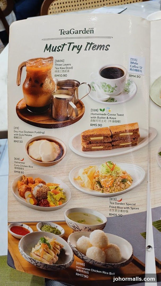 TeaGarden Must Try Items Menu