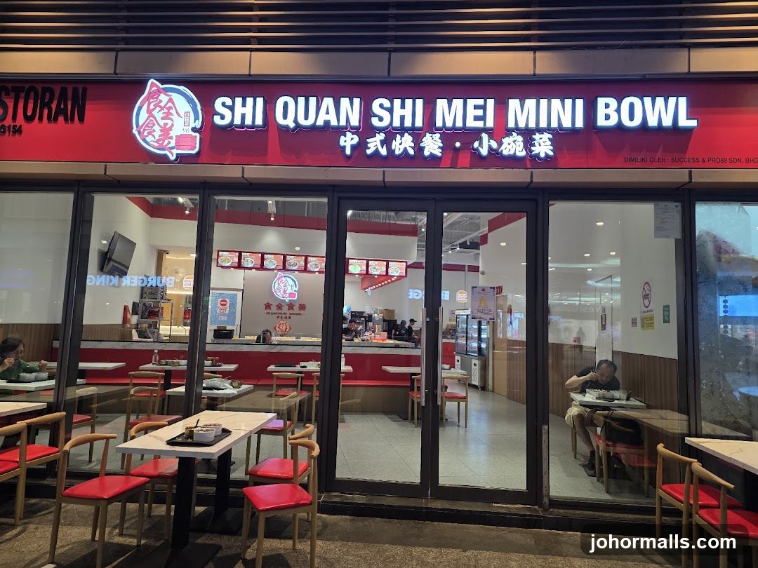 Shi Quan Shi Mei Mini Bowl