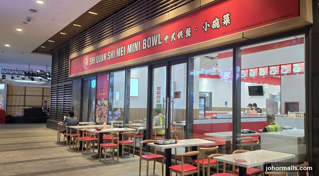 Shi Quan Shi Mei Mini Bowl