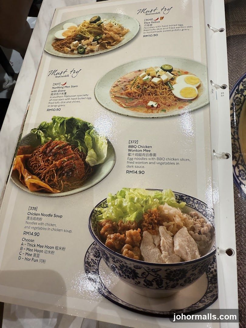 TeaGarden Menu Page