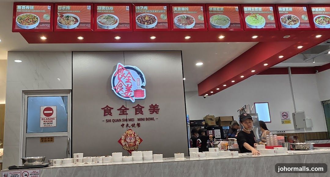 Shi Quan Shi Mei Mini Bowl Shop Interior