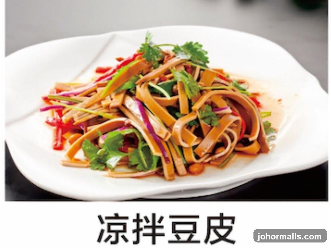 凉拌豆皮