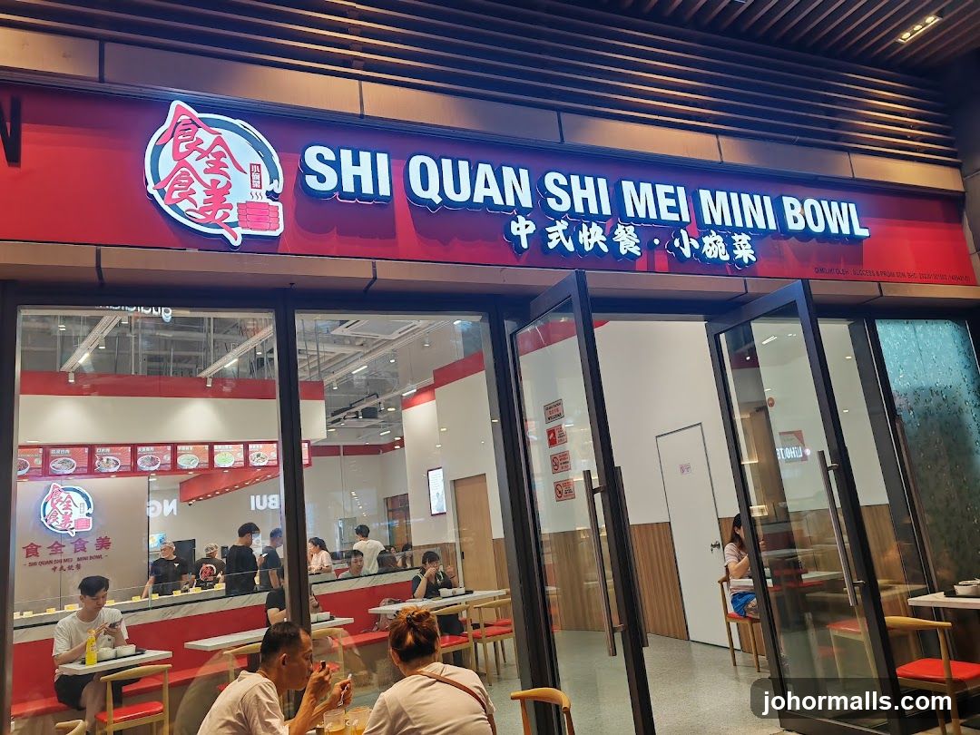 Shi Quan Shi Mei Mini Bowl