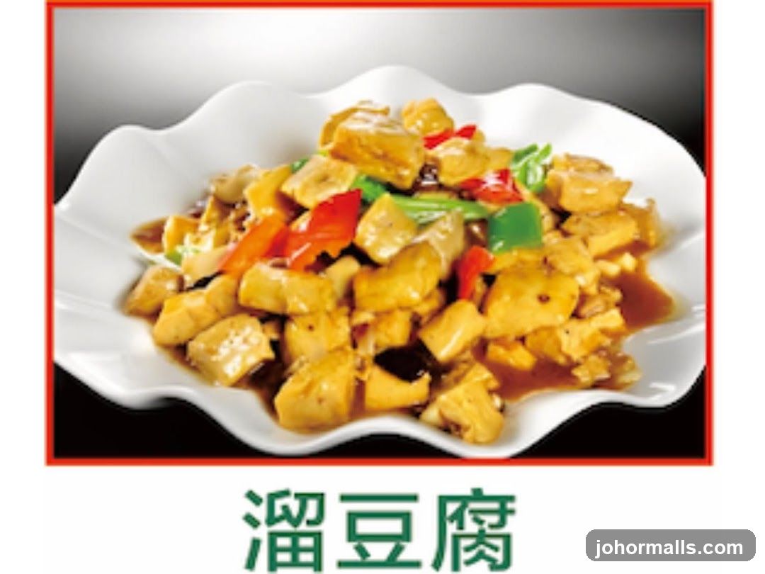 溜豆腐