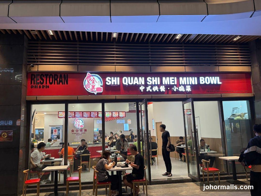 Shi Quan Shi Mei Mini Bowl