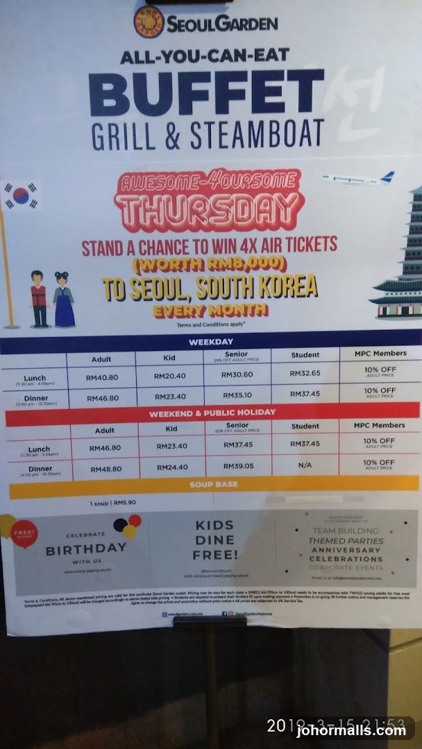 SeoulGarden Buffet Promotion Poster