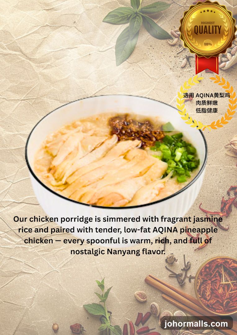 Chicken Porridge Advertisement
