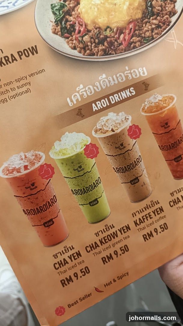 Aroi Drinks Menu