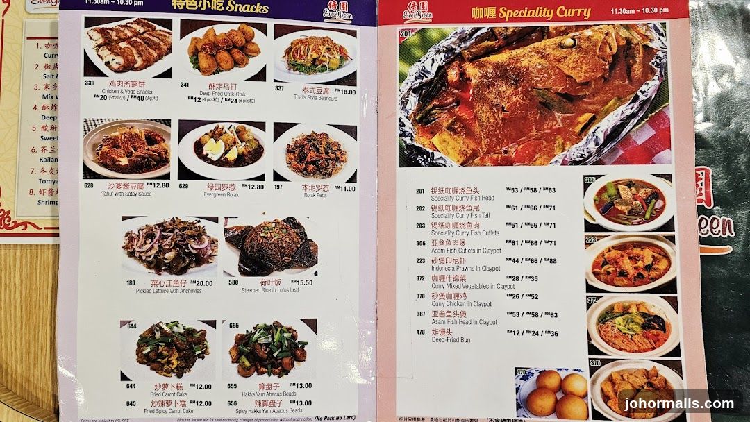 Restaurant Menu