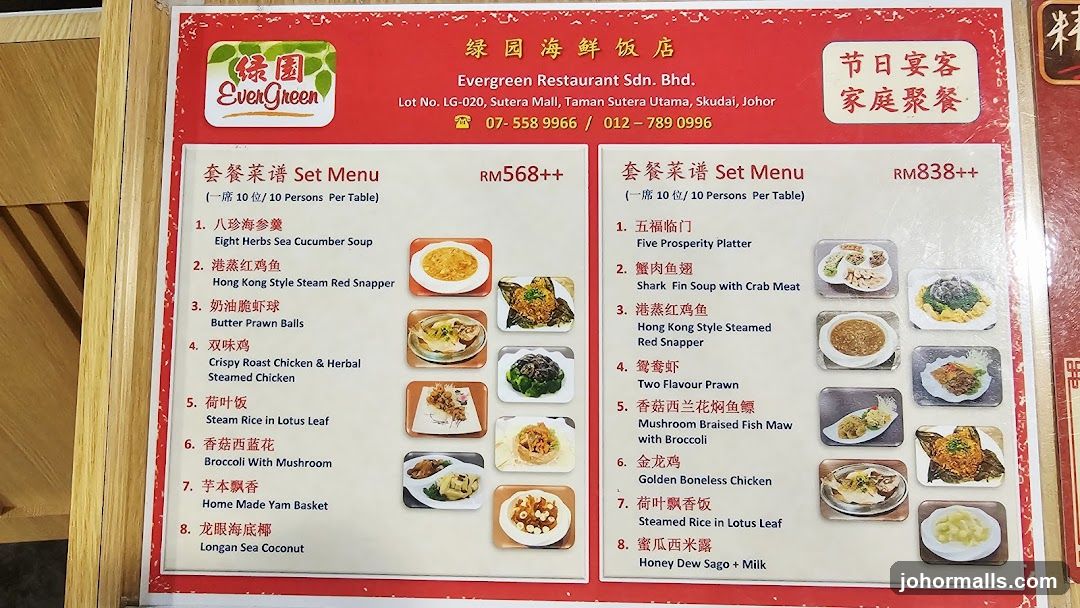 EverGreen Restaurant Sdn. Bhd. Set Menu