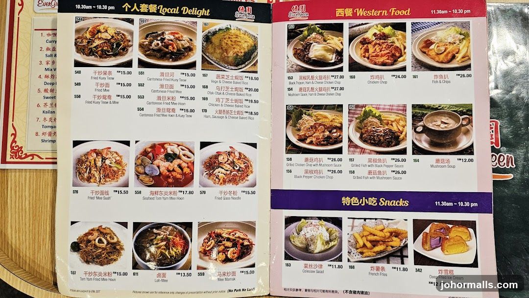 Restaurant Menu