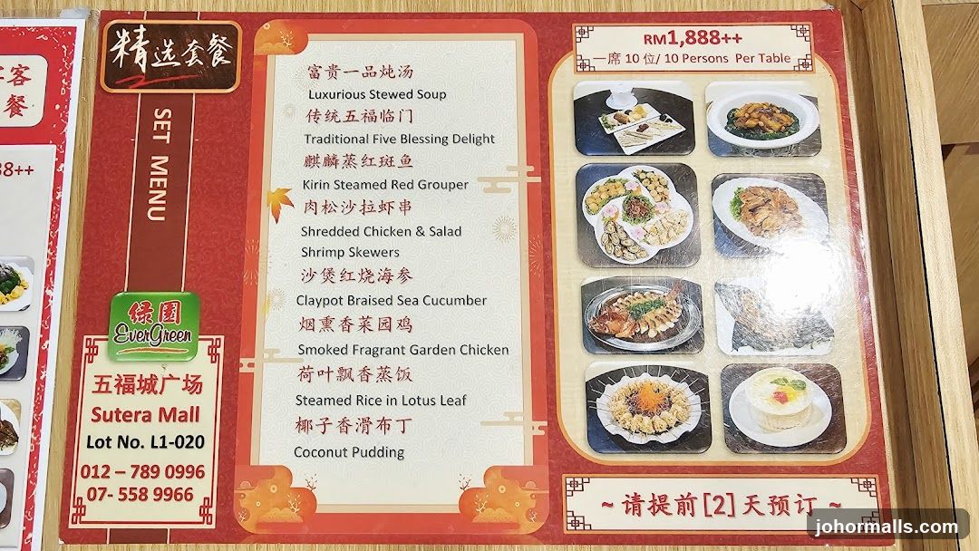 Set Menu at Sutera Mall