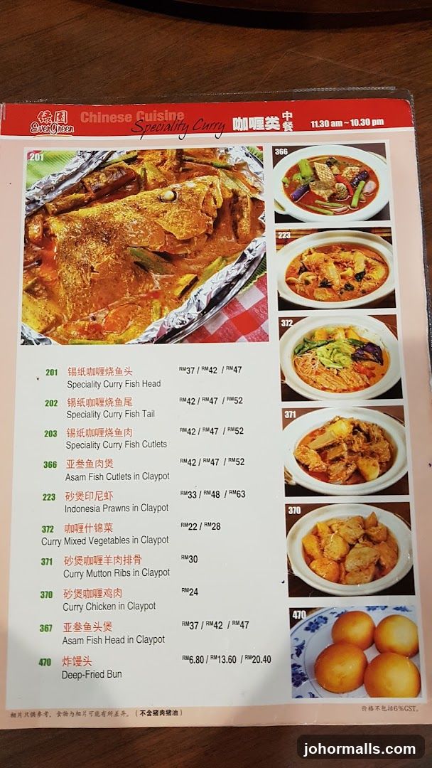 Specialty Curry Menu
