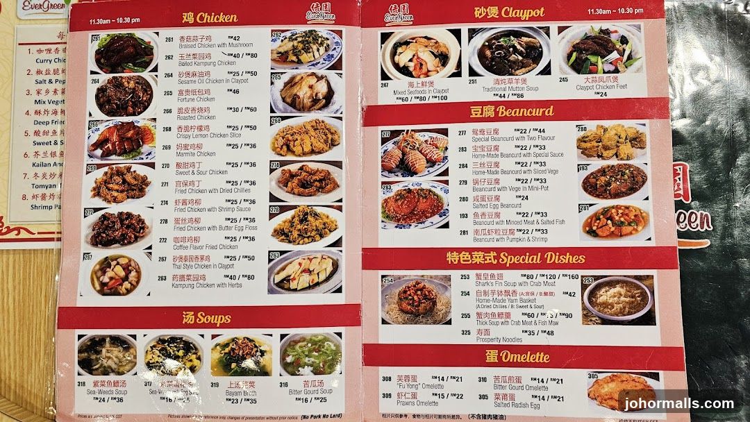 EverGreen Restaurant Menu